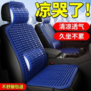 新五菱之光 塑料墊涼墊 榮光宏光s前排座單排雙排小卡汽車坐墊夏季