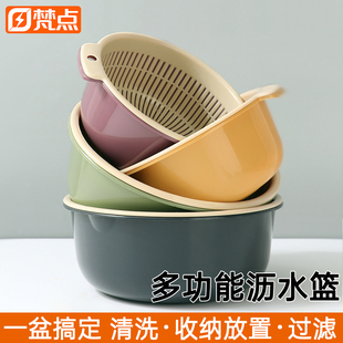 梵點(diǎn)雙層洗菜盆瀝水籃備菜盤廚房洗水果盤客廳家用淘菜洗菜盆菜籃