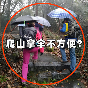 外出登山必備神器八件套旅游便攜式 用品兒童出行一次性雨衣洗漱包