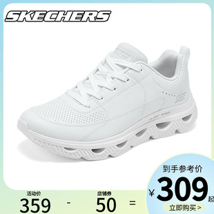 運動鞋 緩震輕便系帶休閑跑步鞋 女鞋 skechers斯凱奇皮面防寒小白鞋