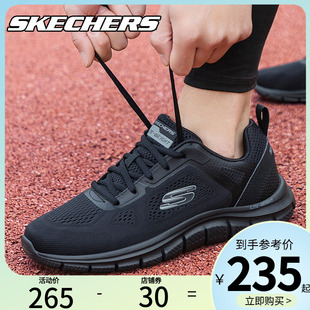 網(wǎng)面輕便舒適休閑運(yùn)動(dòng)鞋 跑步鞋 男鞋 skechers斯凱奇官方旗艦店時(shí)尚
