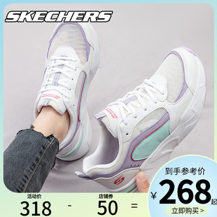 輕便舒適運(yùn)動(dòng)鞋 官方旗艦店夏季 女鞋 skechers斯凱奇透氣鏤空熊貓鞋