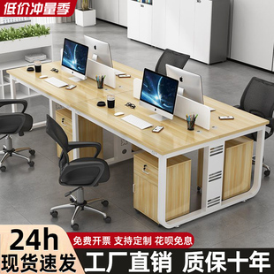 辦公桌椅組合簡約現(xiàn)代電腦桌四六人位屏風(fēng)卡座職員桌辦公室員工位