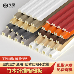 竹木纖維格柵板pvc塑料背景墻凹凸長城板實心生態木吊頂隔刪裝 飾