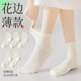 jk夏天長襪 白色網眼透氣純棉甜美中筒搭小皮鞋 花邊襪子女夏季 薄款