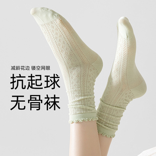 襪子女夏季 網(wǎng)眼長(zhǎng)襪純棉抗起球透氣吸汗月子襪日系花邊中筒襪 薄款