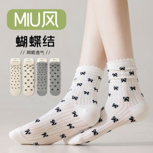 襪子女夏季 網(wǎng)眼透氣花邊蝴蝶結(jié)波點(diǎn)堆堆襪甜美純棉夏天中筒襪 薄款