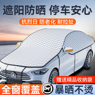 汽車遮陽擋車衣車罩車窗遮光簾小車用防曬隔熱前擋風玻璃遮陽板傘