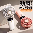 2025新款 隨身小型迷你學生usb可充電超長續航大風力宿舍辦公室桌面兒童制冷電風扇 手持小風扇可愛便攜式