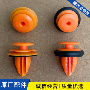 適配五菱宏光MIMIEV宏光PLUS凱捷星辰汽車門板卡扣尾門內(nèi)飾板卡子