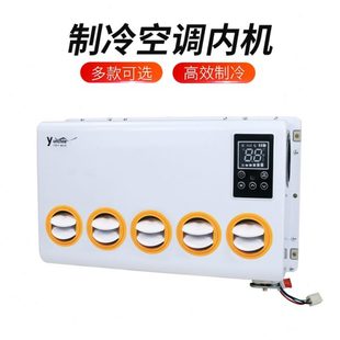 改裝 駐蒸內挖機發車載24v12v貨車空調掛機器機 制冷加通用車汽車裝