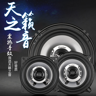 汽車音響喇叭4X6 音響喇叭升 6q.5寸5寸高中重低音車門後備箱改裝