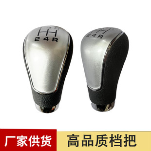 汽車排擋頭手動自動擋通用改裝 排擋桿波棍頭手球檔把頭 檔把頭個性