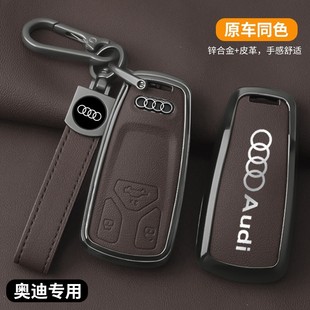 適用于奧迪q5l鑰匙套q3q4a3la4l男a4a7a5真皮q7殼a7扣a6包遙控
