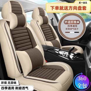 11年款 通用包坐墊 適用老新凱美瑞06 汽車座套四季