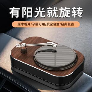 新款 唱片機(jī)汽車香薰創(chuàng)意太陽能車載香水旋轉(zhuǎn)香水車用飾品香薰擺件