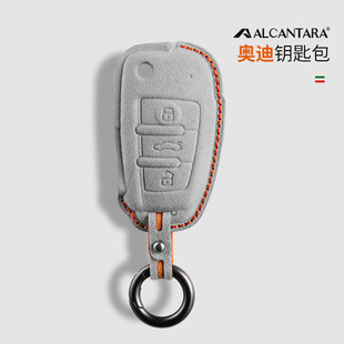 a8包 適用奧迪a6l鑰匙套a4l殼q5l扣a3包q3專用q2l高檔a4