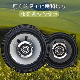車載汽車藍牙MP3同軸全頻喇叭小松神鋼挖機收音機音響喇叭套裝