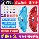 寶馬3系5系4系7系320X1X4X5X6X3i3iX3 530鋁合金剎車卡鉗罩M套325