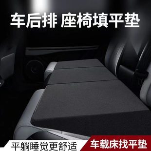 斜墊子汽車坐墊后排旅行平墊增高墊面墊平座墊睡覺神器找平躺后座