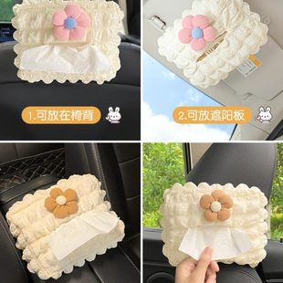 紙巾盒抽紙盒2023車內(nèi)裝 大全小解壓用品 飾載花車汽車飾品擺件新款