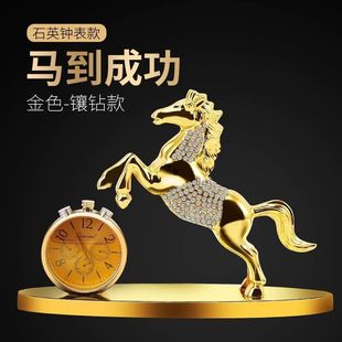 汽車擺件馬到成功擺件牛馬鹿豹鋅合金香水座帶鉆車載家居裝 飾品