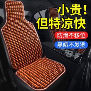 通用高級座椅 通風座墊夏天專用透氣四季 汽車坐墊夏季 涼墊2025新款