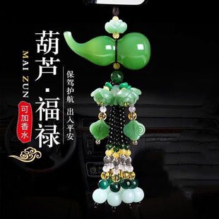 吊墜中國風(fēng)網(wǎng)紅車內(nèi)飾汽車掛件掛飾后視鏡唐雕出入平安車載裝 飾