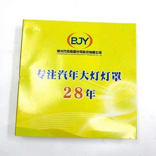 適用于汽車大燈密封蛇膠車門用防水膜膠維修車燈丁基膠條軟膠 耐