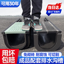 排水溝U型槽成品線性塑料HDPE廚房庭院下水道雨水排水槽地溝蓋板