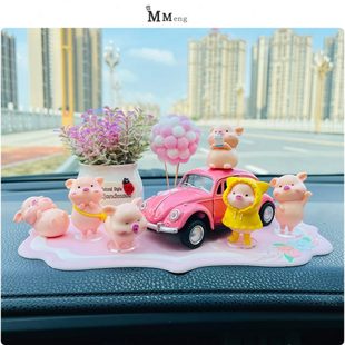 臺(tái)可愛(ài)創(chuàng)意中控裝 飾女小豬用品高檔車(chē)載香薰網(wǎng)紅汽車(chē)車(chē)內(nèi)飾品擺件