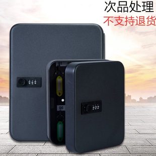 柜收納盒家用管理48密碼 鑰匙箱物業汽車鑰匙位 鎖房產中介壁掛式