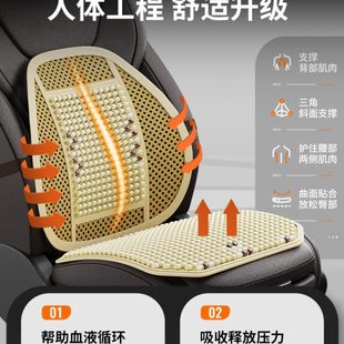 汽車腰靠夏季 靠墊腰墊靠背墊座椅腰托坐墊開車用腰部支撐護腰靠枕