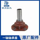 東風農(nóng)機常州東風拖拉機配件大全250 404504變速箱一軸軸承座 304