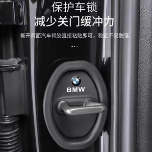 汽車門鎖扣保護墊車門減震緩沖墊片門鎖防護套QH 下單立減50
