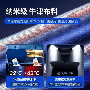 新品 徠本汽車遮陽傘自動伸縮窗簾車載內用防曬隔熱前擋風玻璃遮光