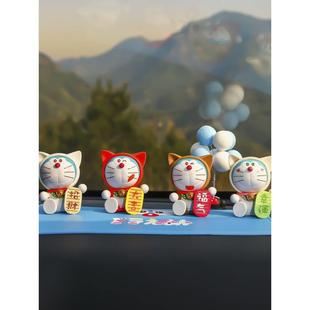 好運(yùn)福滿叮當(dāng)貓哆啦a夢(mèng)汽車上內(nèi)飾品擺件中控儀表臺(tái)車載手辦卡通