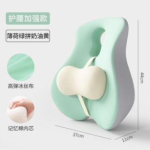 孕婦辦公室腰靠護腰坐墊靠墊腰部支撐靠背墊座椅子靠枕汽車腰墊