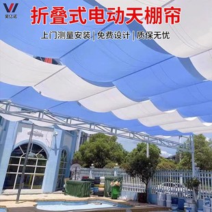 幼兒園FCS折疊天棚簾電動(dòng)智能頂棚簾商場(chǎng)醫(yī)院頂陽光房電動(dòng)遮陽簾