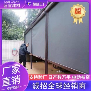 智能電動(dòng)防風(fēng)卷簾擋風(fēng)窗簾陽臺(tái)防蚊曬隔熱遮陽光阻燃戶外庭院涼亭