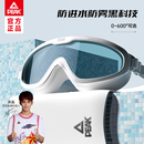 匹克泳鏡防水防霧高清近視度數男女士大框游泳眼鏡潛水裝 備套裝