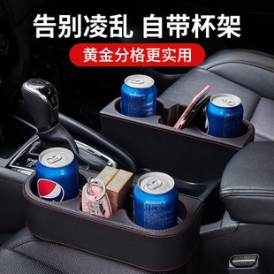 神器置物縫隙塞車內儲物盒車座墊汽車收納盒隙車載夾縫用扶手箱椅