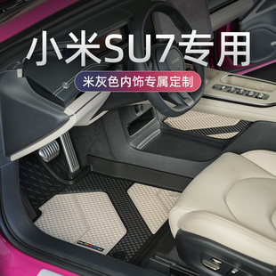 DOGU東谷全TPE適用于小米SU7車腳墊汽車專用星空加長毯面后備箱墊