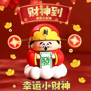 小2024年汽車掛件吊墜平安車載飾品感財神爺后視鏡招財擺件龍高級
