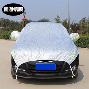 一汽紅旗H9專用半身車衣車罩防曬防雨隔熱遮陽蓋布車頂汽車套通用