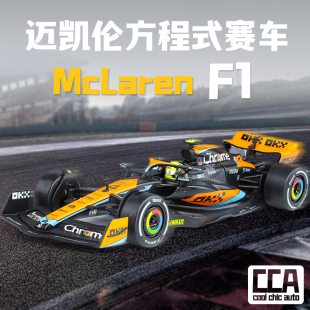 F1賽車MCL60仿真合金汽車模型車模生日禮物男 24CCA邁凱倫23賽季