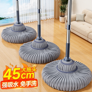 佳幫手免手洗拖把2025新款 吸水拖墩布懶人一拖凈拖地神器 家用老式