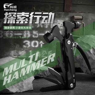 供應救生錘 汽車安全錘破窗錘 車載應急錘多功能野營地釘工具錘