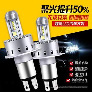 汽車led大燈H4H7H8H11燈泡超亮前9005無(wú)線遠(yuǎn)近一體燈泡光改裝 9012
