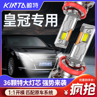 適用12代豐田皇冠led大燈泡遠(yuǎn)近光前車(chē)燈改裝 透鏡十二激光13十三